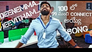 Deenamma JeevithamVideo Song  Telugu  ROriginals  TreeFilmFactory [upl. by Nylarak]