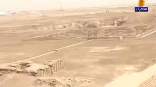 تقرير روعة عن زقورة أور Ziggurat ur Iraq [upl. by Enaywd]