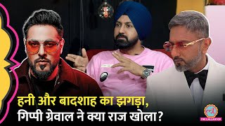 Honey Singh Badshah की लड़ाई पर Gippy Grewal ने क्या खुलासा किया Angrezi Beat Song पर क्या कहा [upl. by Dorrahs885]