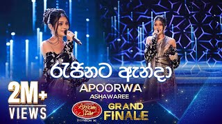 Rajinata Anda රැජිණට ඇන්දා Apoorwa Ashawari  Derana Dream Star Season 11  GRAND FINALE [upl. by Rockey]