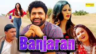 Banjaran  Full Movie  Uttar Kumar  Dhakad Chhora  Deepali Saini  Haryanvi Movies Haryanvi 2023 [upl. by Krueger]