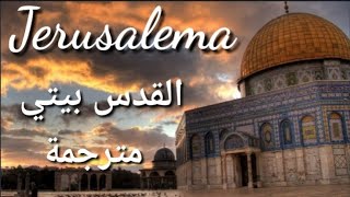 jerusalema  القدس بيتي  مترجمة💖 [upl. by Htrag492]