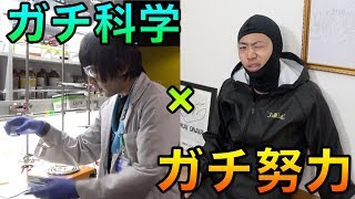 「汗と涙の結晶」って汚くね？実際に作って確かめよう！！！！ [upl. by Anilram]