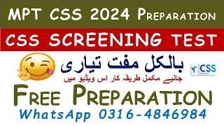 MPT CSS 2024 Free Preparation  CSS SCREENING TEST 2024  بالکل مفت تیاری  FPSC  MPT 2024 [upl. by Sirred]