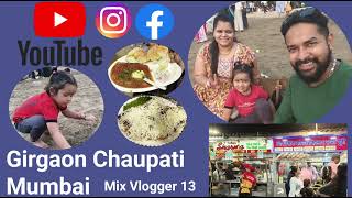 Girgaon Chaupati Mumbai 100Kshare comment [upl. by Inirt]