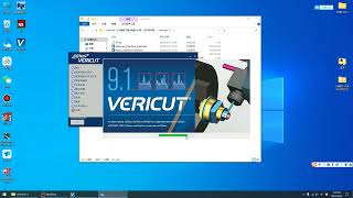 VERICUT 9 1 1安装教程 [upl. by Danete994]