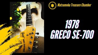 1978 Greco SE700 [upl. by Venable]