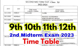 9th  10th  11th  12th 2nd Midterm exam time table 2023  second midterm exam timetable 2023 ￼ [upl. by Saffier]