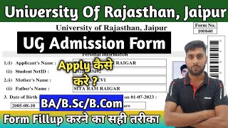 How to Fill Rajasthan University UG Admission Form 2023  Rajasthan University Admission Form 2023 [upl. by Vitkun]