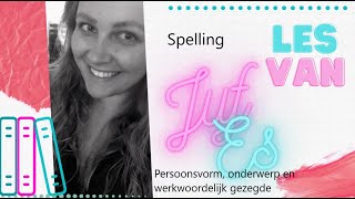 Persoonsvorm onderwerp en werkwoordelijk gezegde  Spelling grammatica [upl. by Retha721]