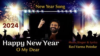 New Year Song 2024  Happy New Year O My Dear  Ravi Varma New Year Song [upl. by Huesman479]