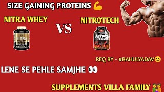 Muscletech nitrotech VS one science nitra whey  Top 2 size gaining proteins  muscles building [upl. by Grubman130]