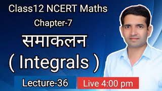 L 37 समाकलन smakalan Integrals class 12 NCERT Maths Jitendra sir [upl. by Llechtim]