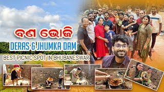 DERAS amp JHUMKA DAM  ବଣ ଭୋଜି  Picnic Spot of Odisha  Odisha Tourism odishaturism bhubaneswar [upl. by Vadim]