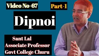 Dipnoi II Part 1 II Video NO67 II [upl. by Moss]