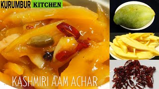 Sweet Mango Pickle  Kashmiri Aam Achar  Raw Mango Achar  Mango Pickle காஷ்மீரி மாங்காய் அச்சார் [upl. by Doehne]