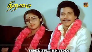 Thiramai Movie  Part 5  Nizhalgal Ravi Revathi  Shankar Ganesh Hits  HD Video [upl. by Janyte]