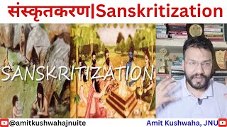 संस्कृतकरणSanskritizationllamitkushwahajnuite [upl. by Schramke843]