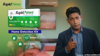 Monsoon Nahi Yeh Dengue Season Hai  Detect Dengue at Home with Rapid News Dengue Detection Kit [upl. by Noral51]