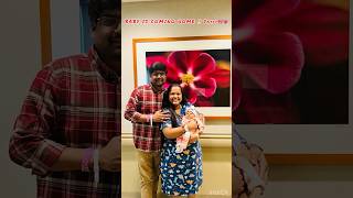 dhara coming homeyoutubeshortsusateluguvlogsusalovebabyhometrendingshorts welcomehomeshort [upl. by Robison]