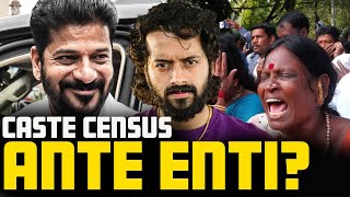 🚨Telangana CASTE CENSUS 2024 Explained📢  Telugu  Aye Jude [upl. by Manley]