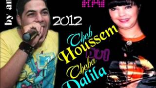 cheba dalila duo cheb houssem 2012 matsalouniche Exclu YouTube [upl. by Major]