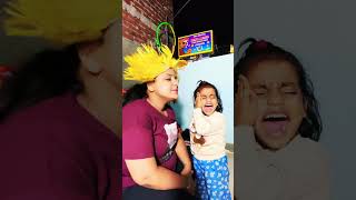 Aaj to Janya Ne meri Pita Hi Kardi funny comedy fun shortsviralyoutubeshorts trending [upl. by Uoliram899]