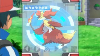 Delphox Pokédex Entrieswmv [upl. by Adnav183]