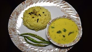 Gujarati Traditional Kadhi Khichdi Recipeટ્રેડિશનલ ગુજરાતી કઢી ખીચડી રેસીપીકઢીખીચડી બનાવવાની રીત [upl. by Mount]