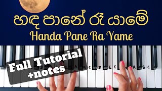 Handa Paane Ra Yaame Diya Goda Sama Thana Sunil ShanthaBoth hands Piano TutorialLevel 14NOTES [upl. by Demott944]