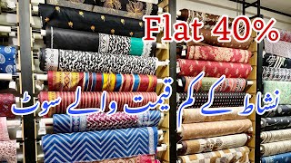 Nishat Freedom To Buy Sale Flat 40 Off On Entire Winter Stock  Book your Order Now [upl. by Wolfson]