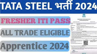 Tata Steel में निकली बंपर भर्ती 2024  ITI Pass All trade  Tata Steel Apprentice 2024 [upl. by Jeffries]