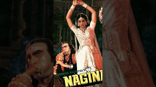 Nagina film mein kya hua tha 😮❓❓tranding bollywood bollywoodvlogs vlogs [upl. by Shena]