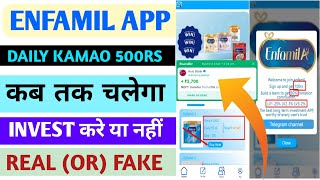 Enfamil earning app  enfamil app real or fake enfamil app kab tak chalega  Enfamil app [upl. by Avin]