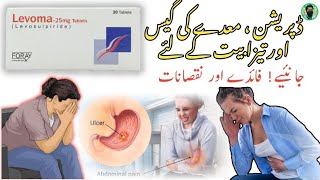 Levosulpride tablet uses  Levoma 25 mg tablet uses in Urdu [upl. by Yllil]