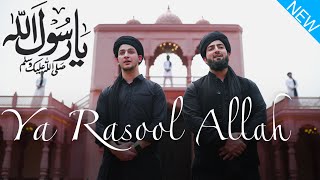 Ya Rasool Allah  Danish F Dar  Dawar Farooq  Best Naat  Ramzan Special Naat  2023 [upl. by Rellia]