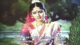 Veturi gari Paata II ALLARI KRISHNUDU II ILLALU 1981 II Chakravarthi II P Susheela II S P Sailaja [upl. by Walrath]