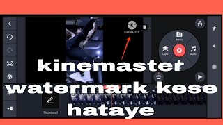 kinemaster watermark kese remove kre [upl. by Idmann]