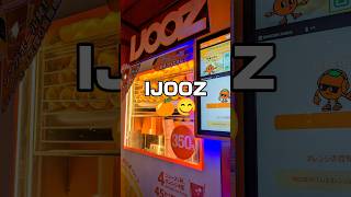 IJOOZ🍊😋オレンジジュース [upl. by Ahsiral]