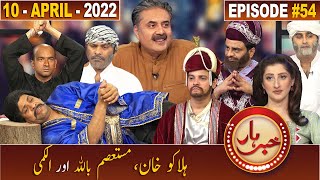 Khabarhar with Aftab Iqbal  10 April 2022  Episode 54  Dummy Museum  GWAI [upl. by Aicatsana]