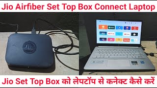 How to Connect Jio Setup Box to Laptop  Jio Airfiber Set Top Box Connect to Laptop  Jio Fiber [upl. by Purington]