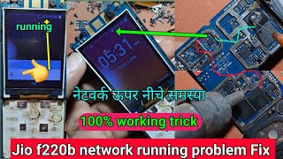 jio f220b network running problem  jio f220b network up down problem [upl. by Liagibba]