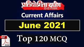 Pratiyogita Darpan Current Affairs June 2021 Top 120 MCQs [upl. by Boarer812]