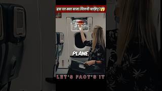 Airoplane disaster  facts hindi facts shorts viralshorts trendingshorts [upl. by Cochrane307]