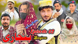 Banjare Episode 2 New Comedy Story Sada Gul Vines [upl. by Mayeda8]