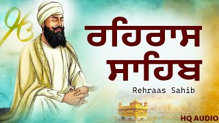 Rehras Sahib Path Full  ਰਹਿਰਾਸ ਸਾਹਿਬ ਪਾਠ  Rehras Sahib Full Path  Rehras Sahib rehrassahib [upl. by Anay]