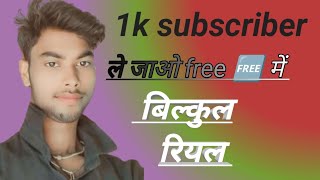 Kundan King 1234 is live chenal cheaking full support le jao free me 300 [upl. by Alahcim442]