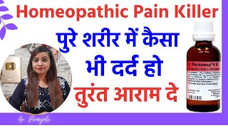 Painkiller homeopathy medicine  Best pain killer for joint pain body pain sciatica muscle pain [upl. by Perot828]