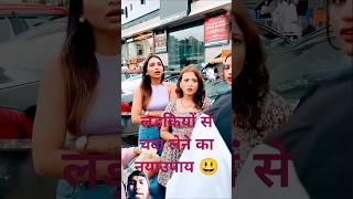 Sonubhai comedy 😃 funny roast explore short gorakhpuriyaYouTubeviral Modi [upl. by Aseela]