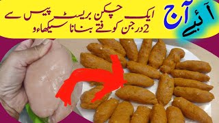 How to make an easy chicken kofta with a potato recipe napassion369 [upl. by Portuna]